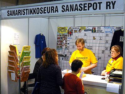 Sanaseppojen osasto